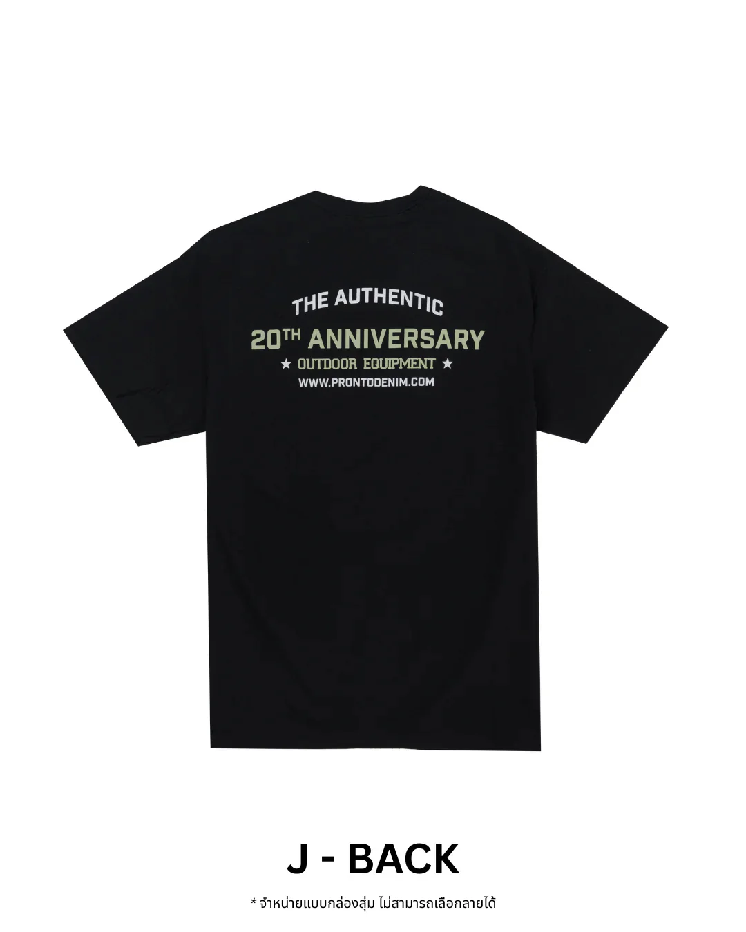 PRONTO&CO. 20TH ANNIVERSARY TEE - BLIND BOX Drop 1 - Image 22