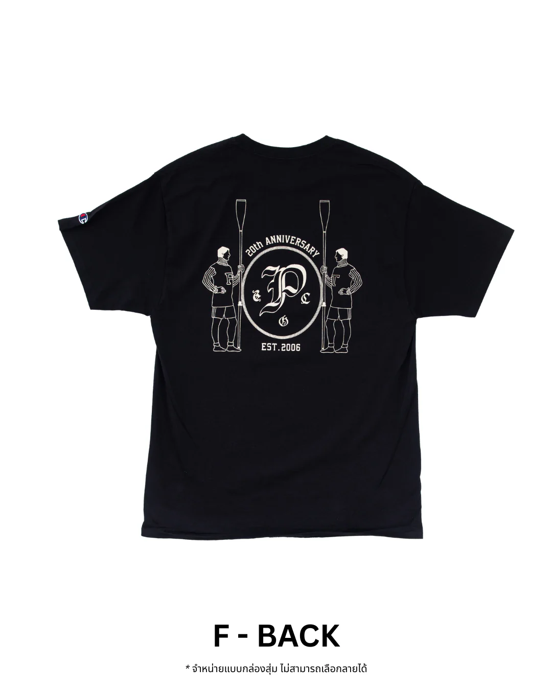 PRONTO&CO. 20TH ANNIVERSARY TEE - BLIND BOX Drop 2 - Image 14